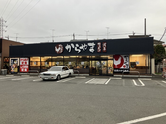 5/10 周辺