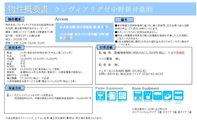20/22 その他画像