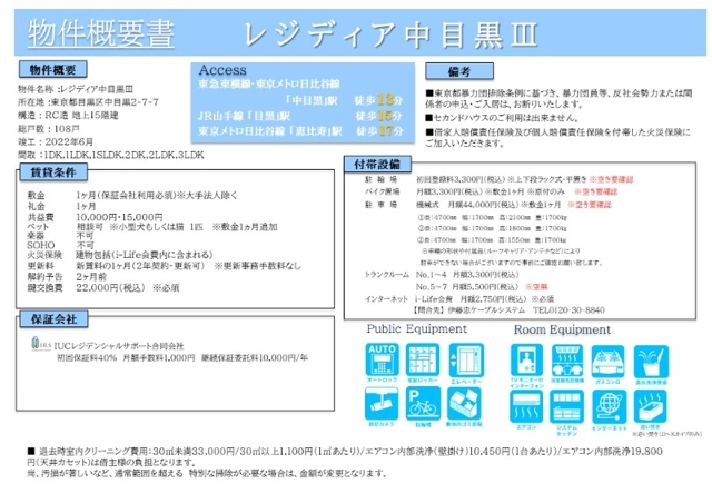 22/24 その他画像