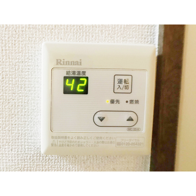 16/19 その他画像