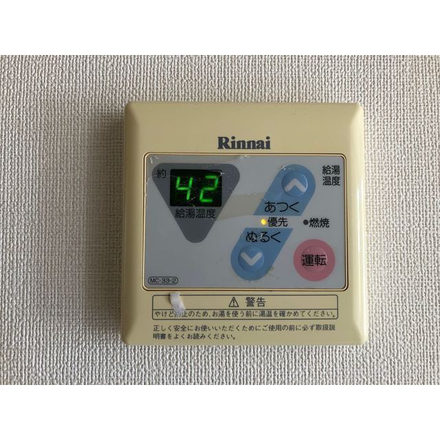 21/25 その他画像