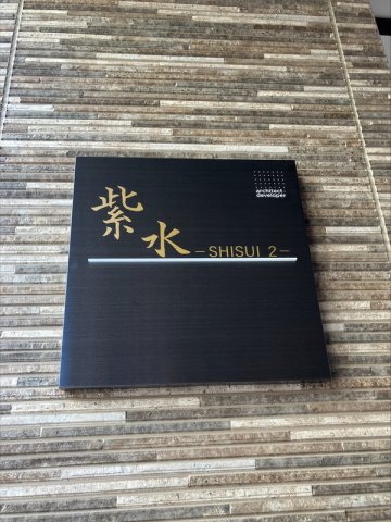 17/19 エントランス