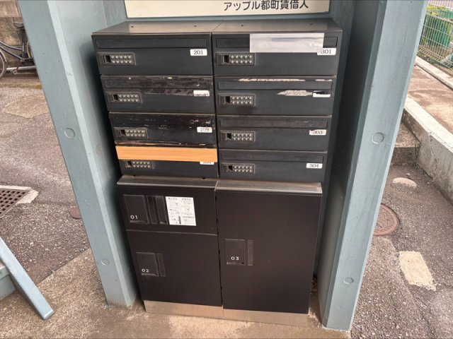 18/20 その他画像