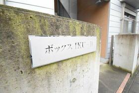 15/16 その他画像