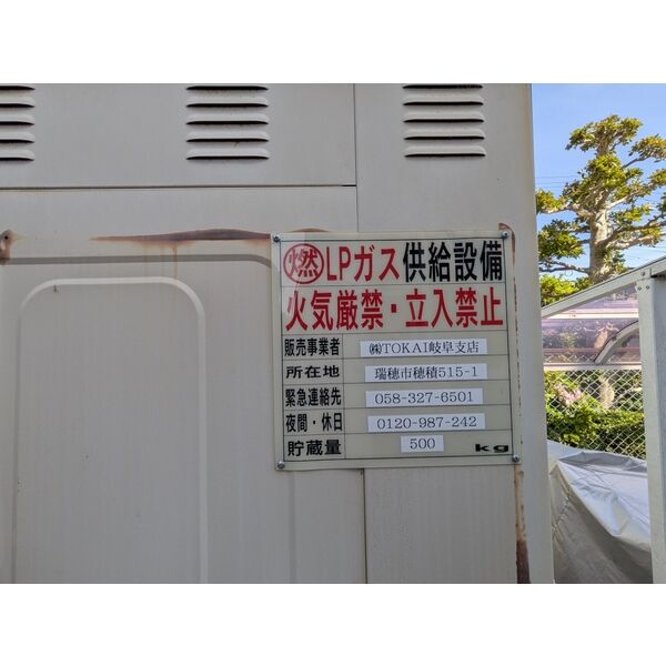 15/21 その他画像