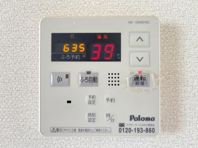 16/21 設備
