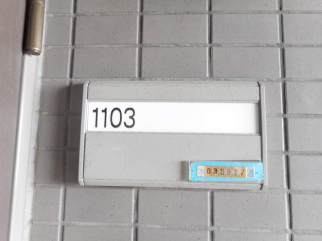 16/17 その他画像