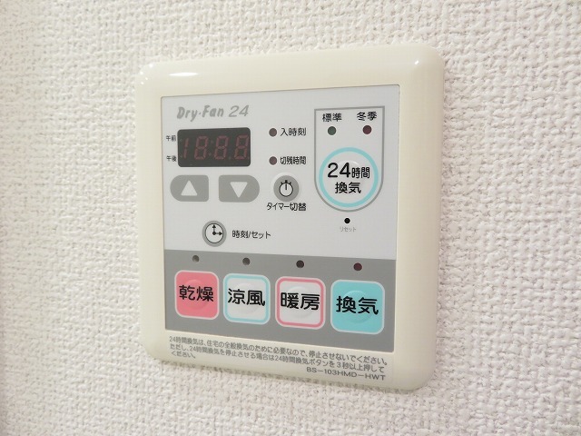 12/19 設備