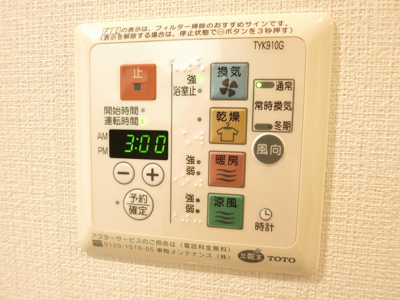 13/23 その他画像