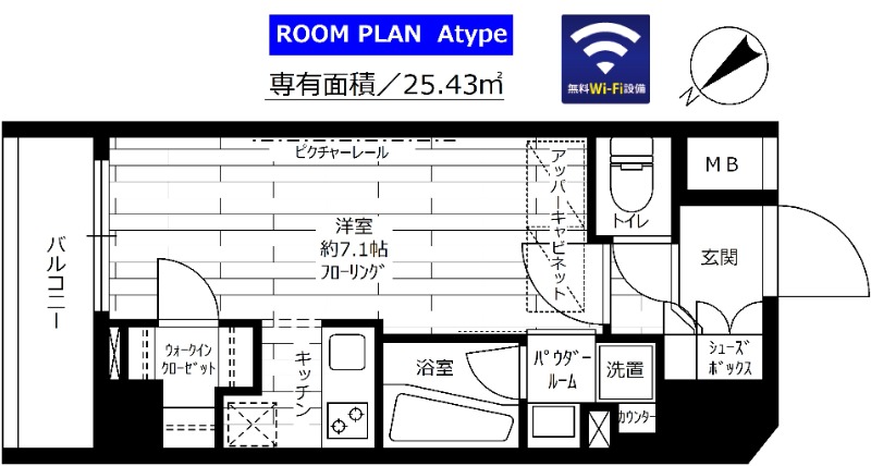 グランドコンシェルジュ西巣鴨アジールコートの間取り