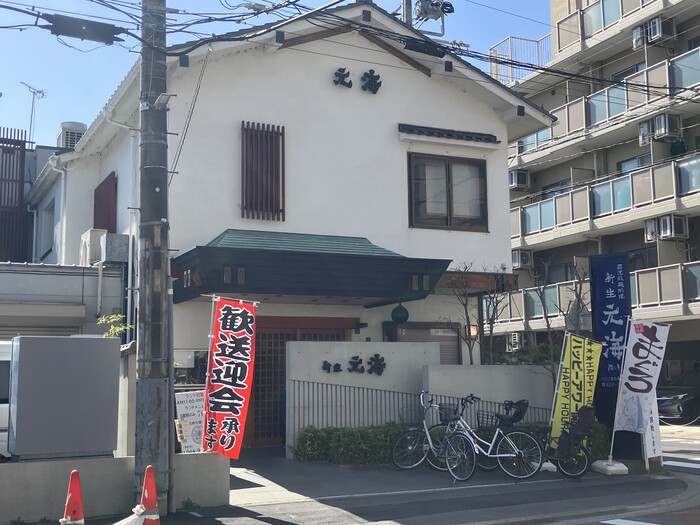 5/6 周辺