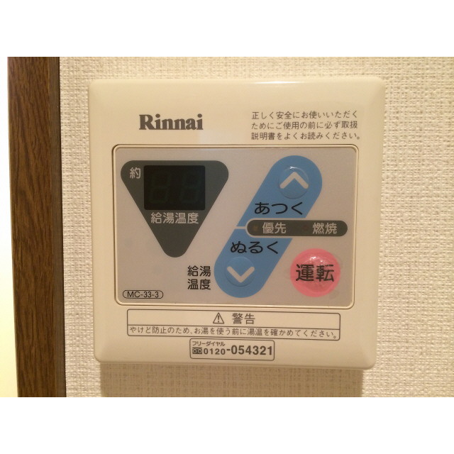 9/14 その他画像