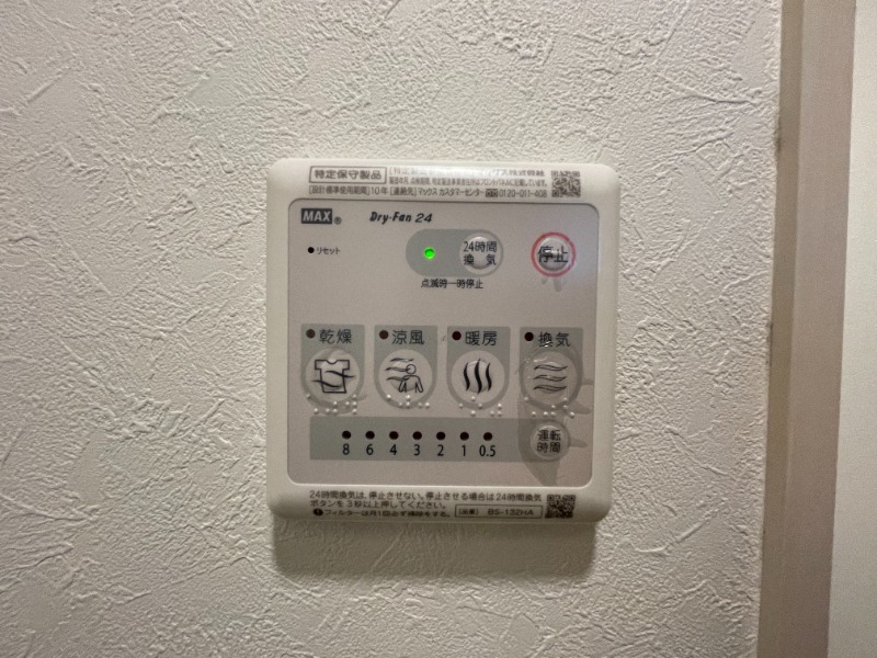 12/20 その他画像