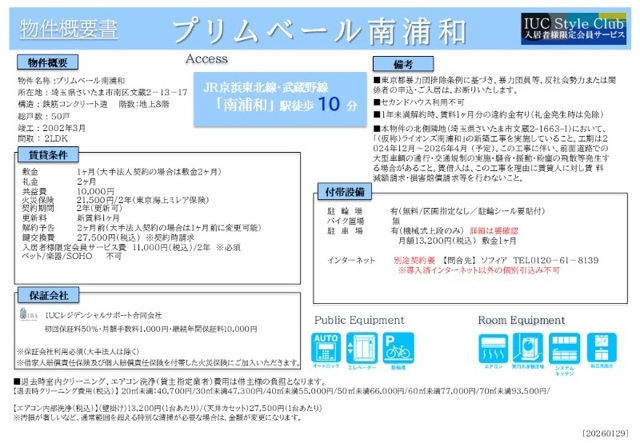 17/21 その他画像