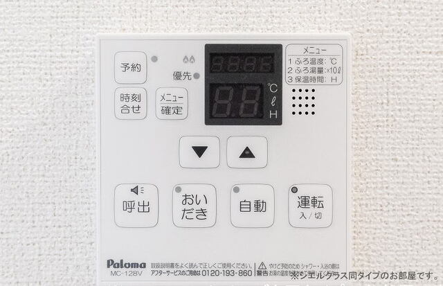 21/30 その他画像