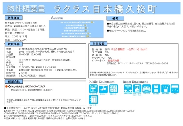 14/21 その他画像