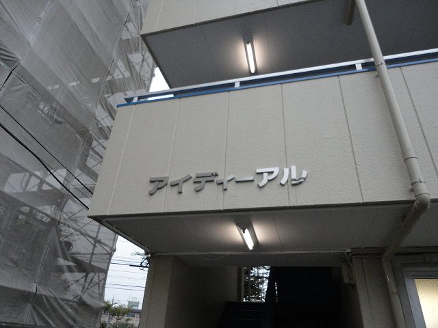 13/21 その他画像