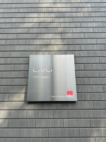 16/20 その他画像