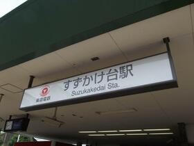 8/10 その他画像