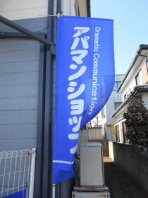 10/11 その他画像