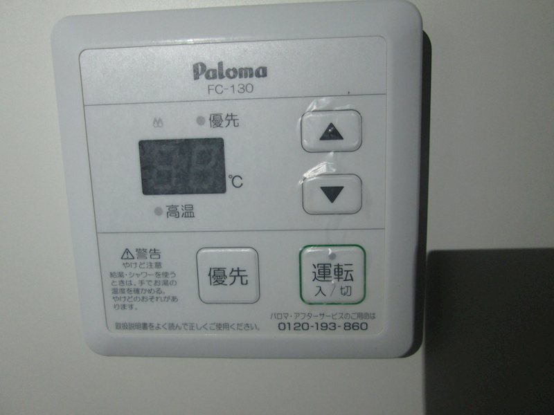 14/14 その他画像