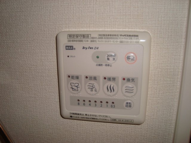 20/25 その他画像