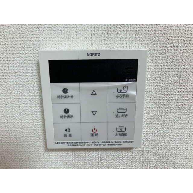 14/14 その他画像