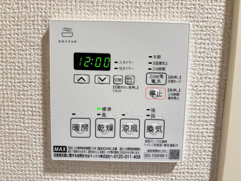 13/17 その他画像