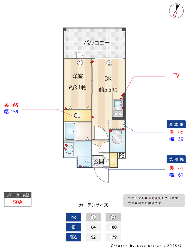Live Casa県庁前の間取り