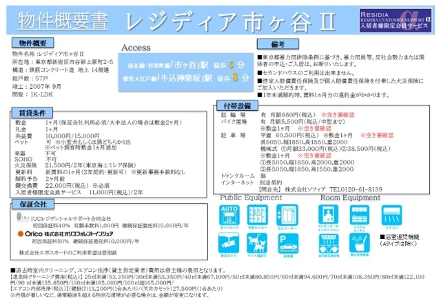 18/22 その他画像