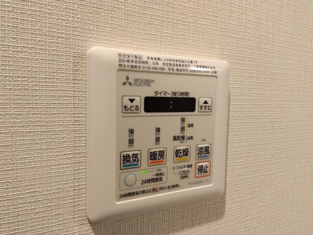 13/15 設備