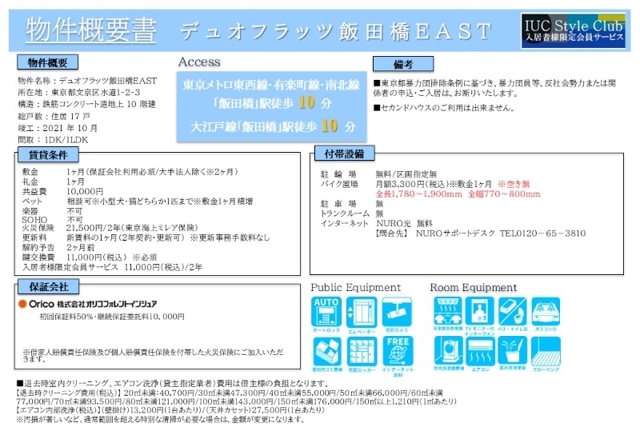 14/15 その他画像