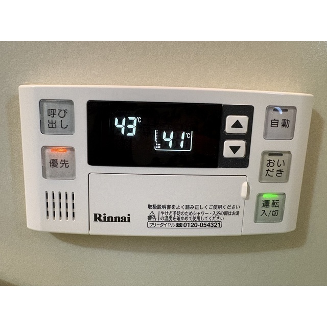 13/23 その他画像
