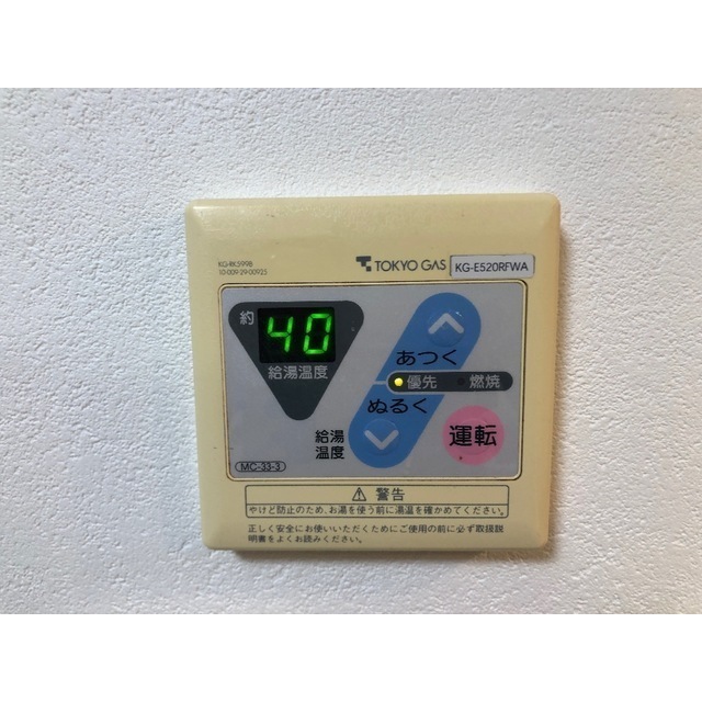 14/15 その他画像