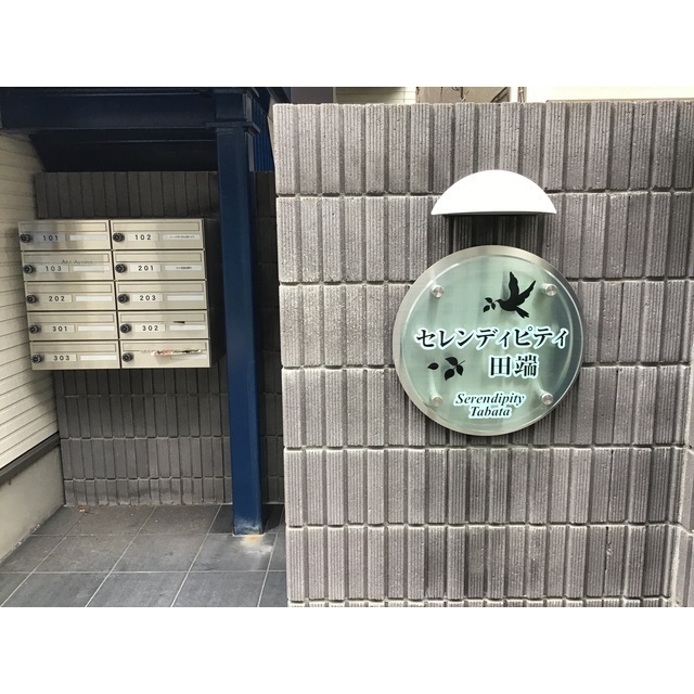 23/23 エントランス