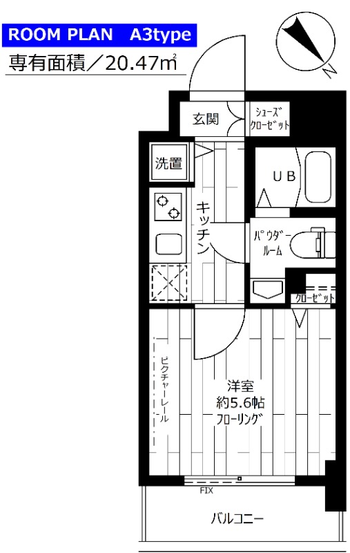 ステージグランデ茗荷谷の間取り