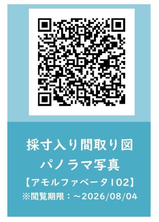 17/17 その他画像