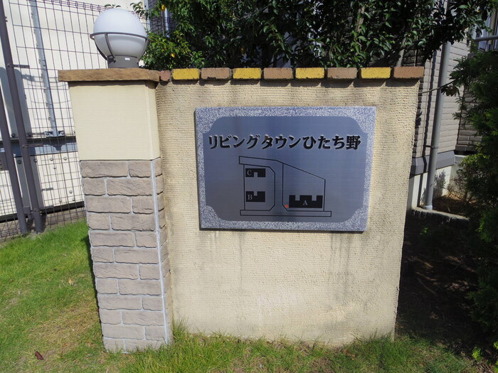 5/6 エントランス