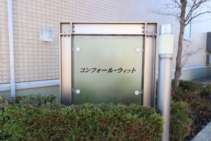 9/10 エントランス