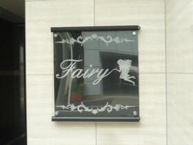 10/12 その他画像