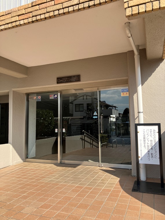 14/15 エントランス