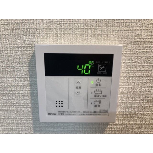 11/19 その他画像