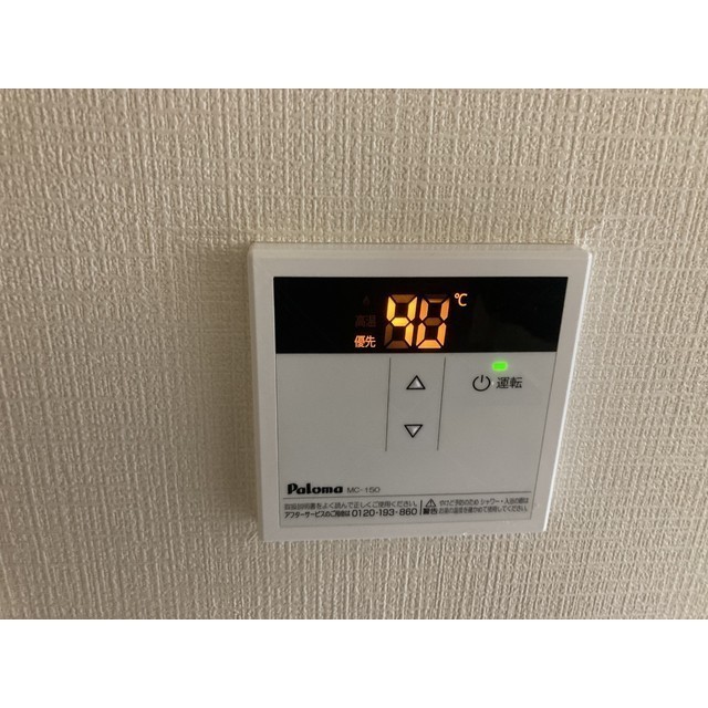 14/20 設備