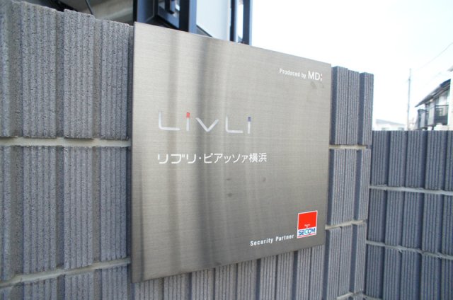 2/2 エントランス