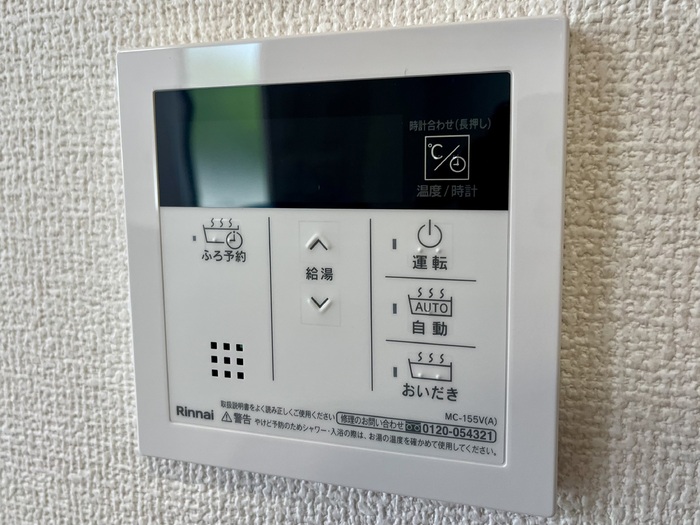 11/20 設備