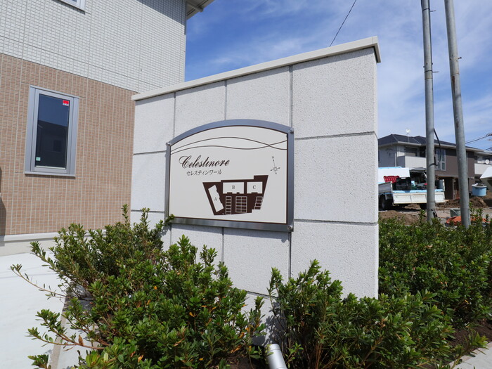 15/16 その他画像