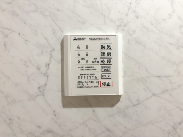 11/29 浴室