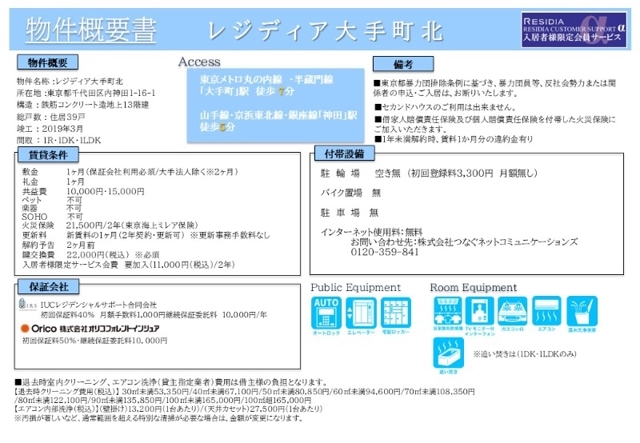 19/19 その他画像