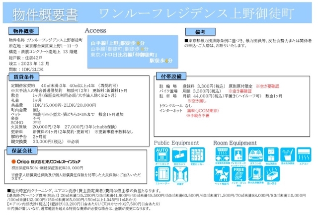 19/27 その他画像