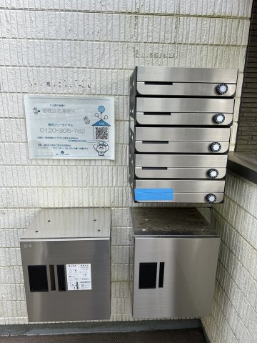 16/25 その他画像